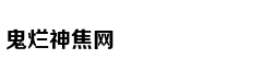 Nàng thơ mới củ